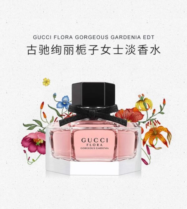 Gucci perfume - Image 4