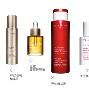 Clarins Skin Care